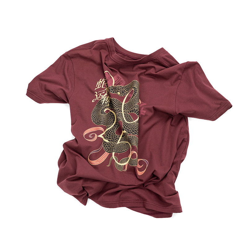T-shirt unisexe LUXIAOJUN — Édition limitée Année du Serpent (Bordeaux)