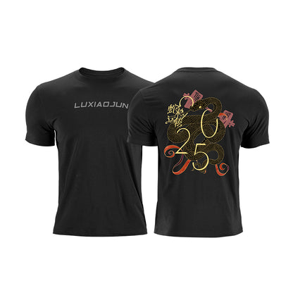 T-shirt unisexe LUXIAOJUN - Édition limitée Année du Serpent