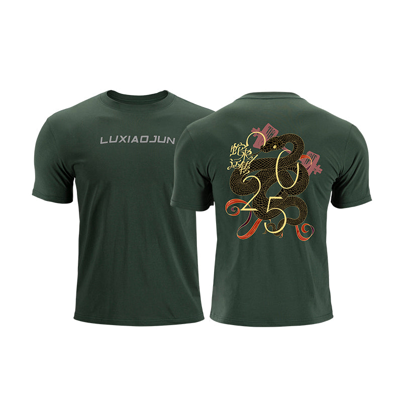 T-shirt unisexe LUXIAOJUN — Édition limitée Année du Serpent (Vert)